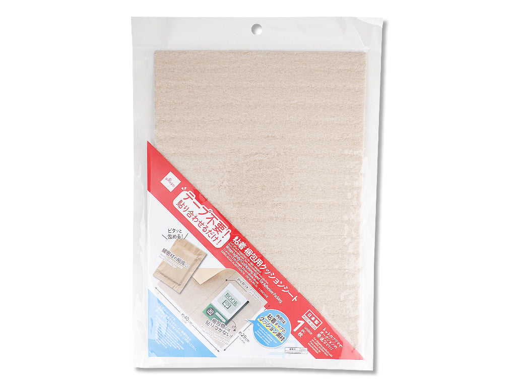 Snug Wrap Adhesive Packing Cushion Sheet 29cm x 40cm