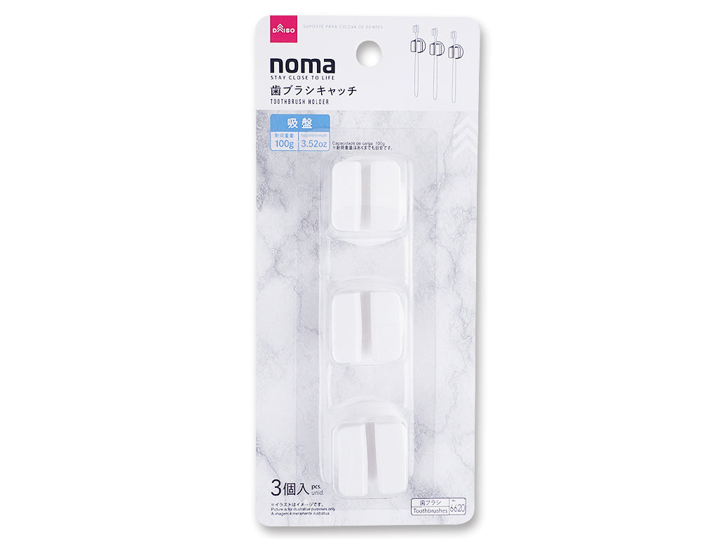 Toothbrush Holder
