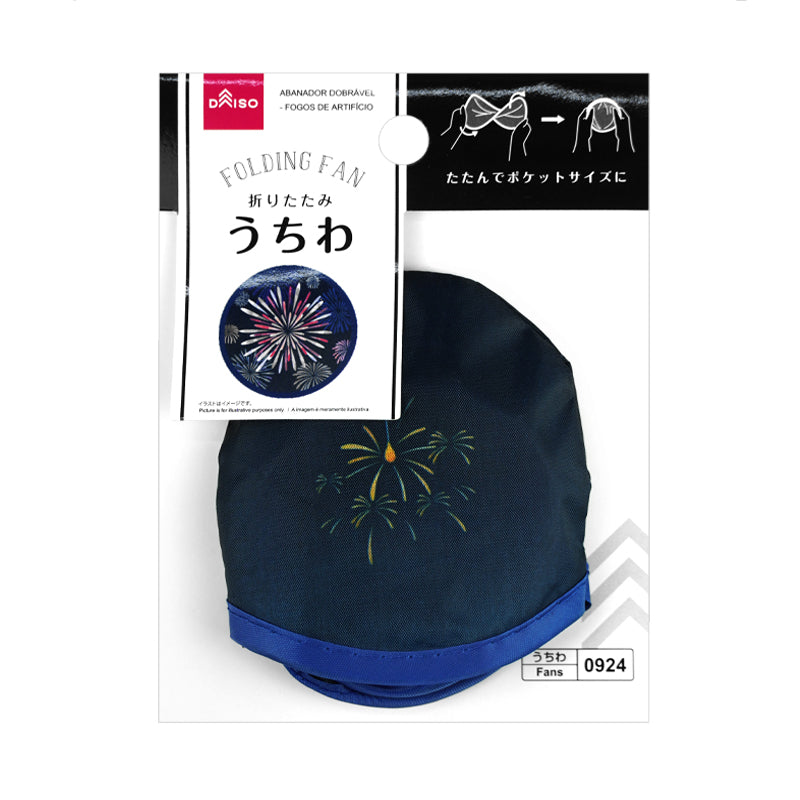 Folding Fan Firework