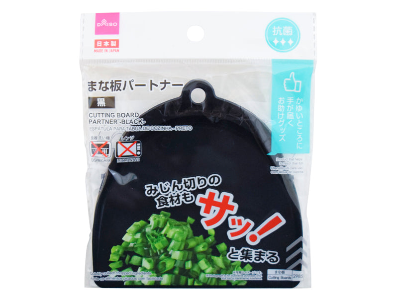 Cutting Board Partner Black