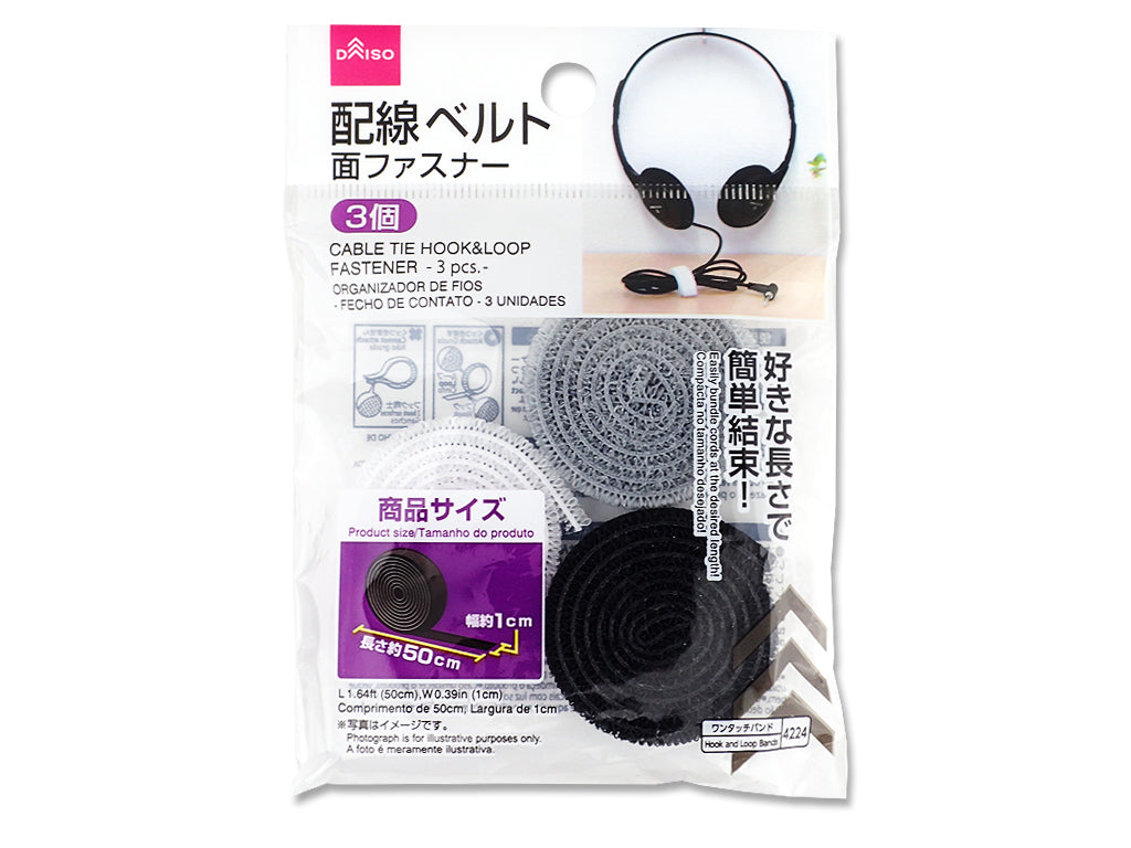 Cable Tie Hook and Loop Fastener