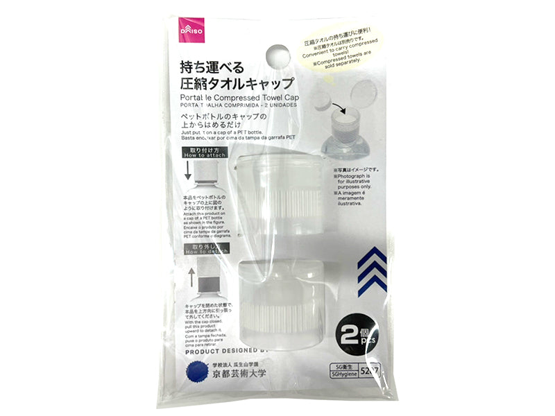 Portable Compressed Towel Cap