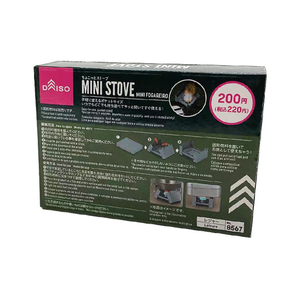 Mini Stove
