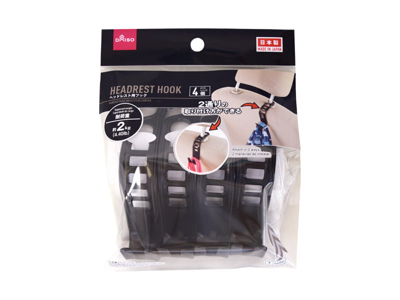 Headrest Hook
