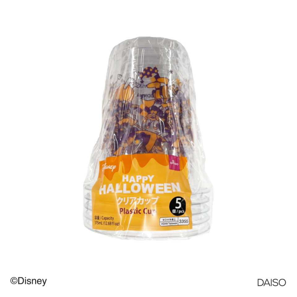 Halloween Plastic Cup Mickey and Friends 5 Pieces 375ml