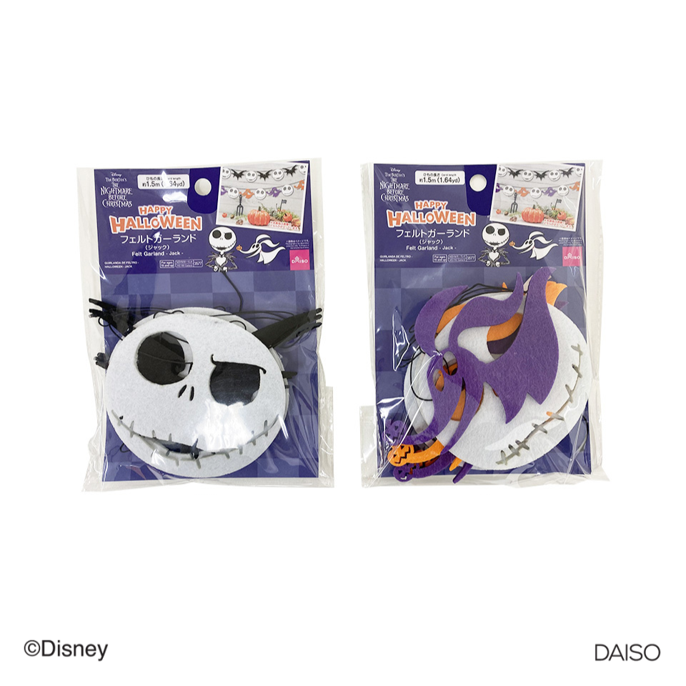 Halloween Felt Garland Jack