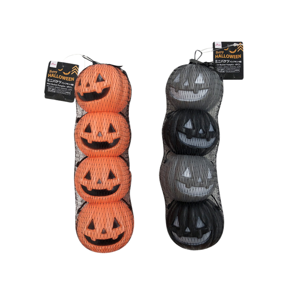 Halloween Mini Bucket Pumpkin 4 Pieces