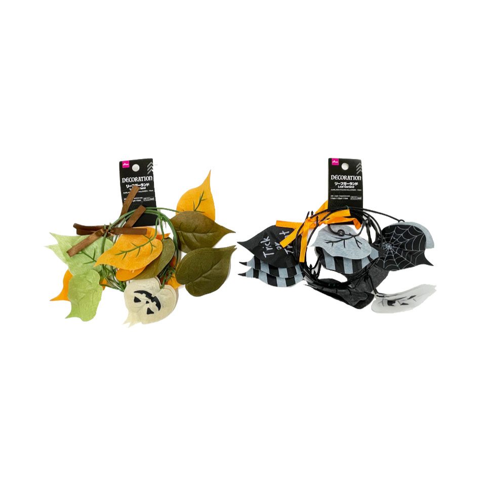 Halloween Leaf Garland 115cm