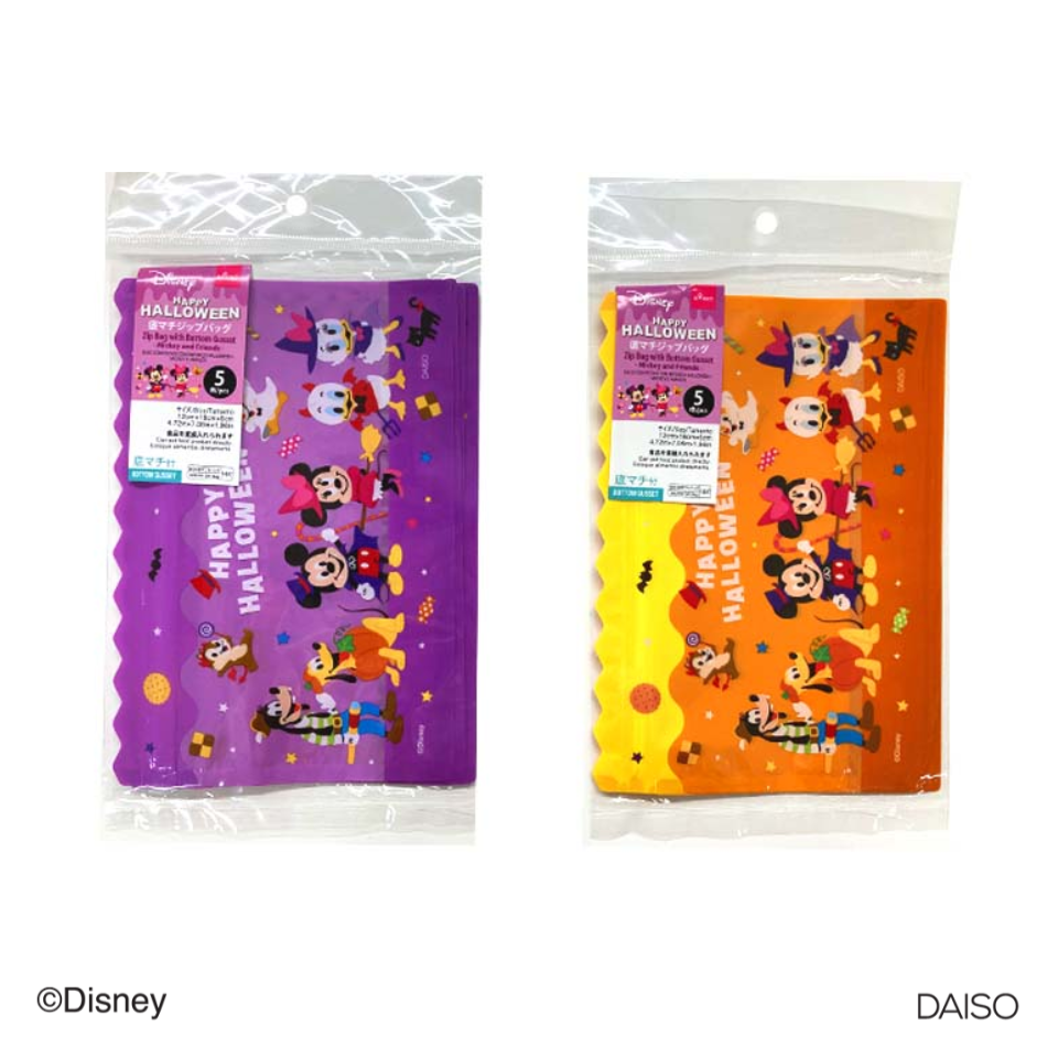 Halloween Zip Bag with Bottom Gusset Mickey and Friends