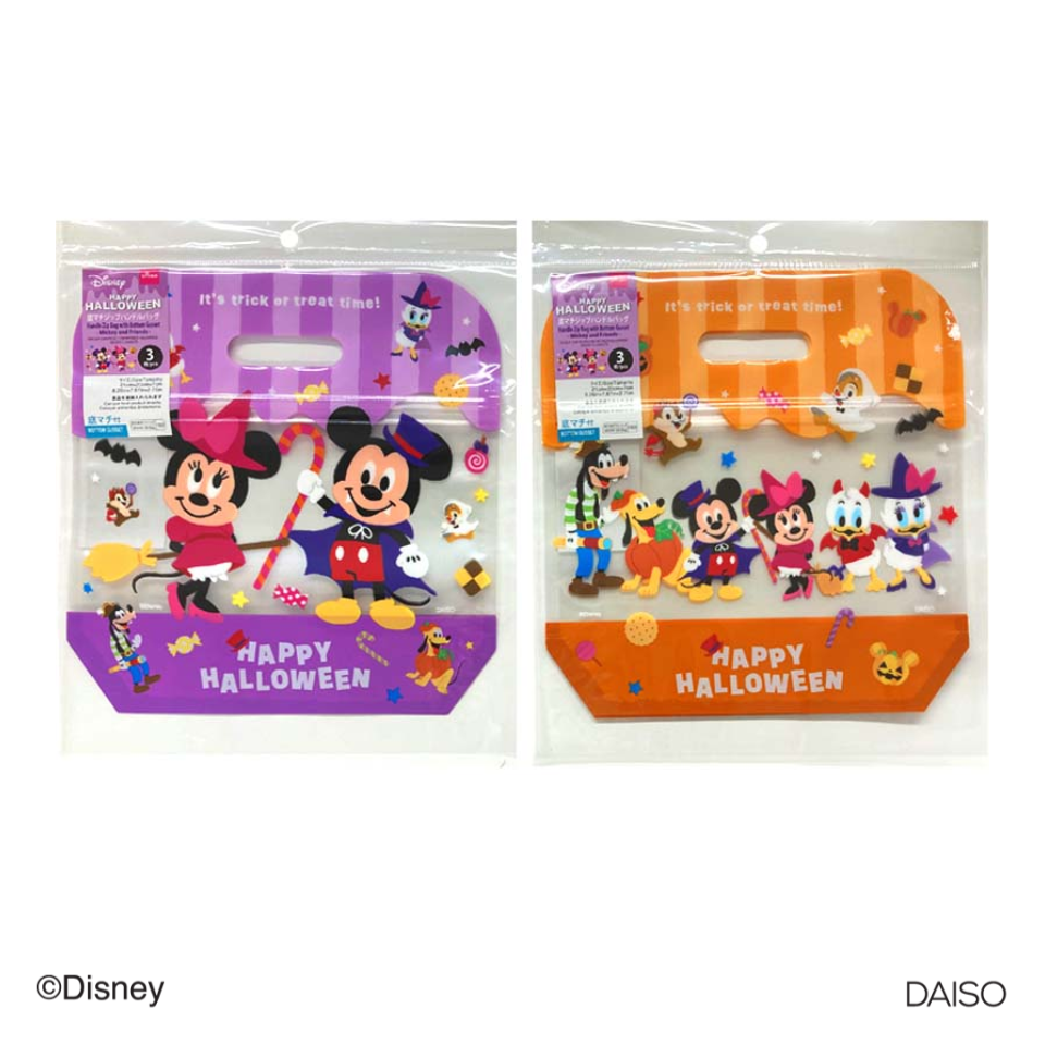Halloween Handle Zip Bag with Bottom Gusset Mickey and Friends