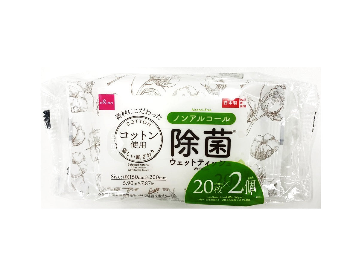 Cotton Blend Wet Wipe Non Alcoholic
