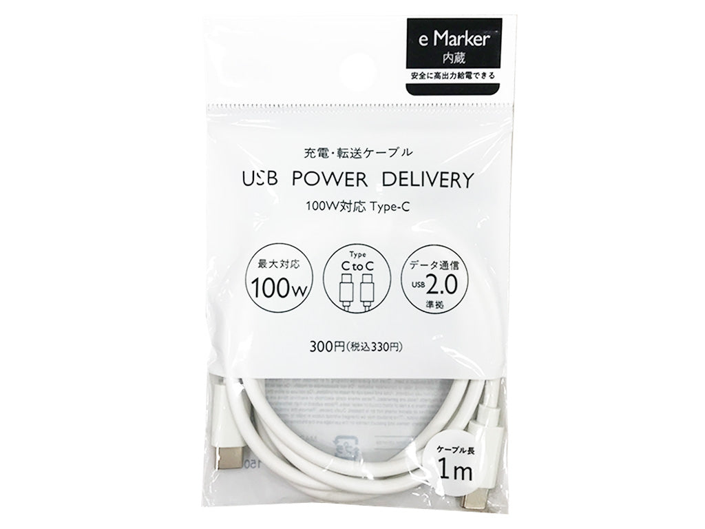 Charging and Transfer Cable Supports 100W Type-C