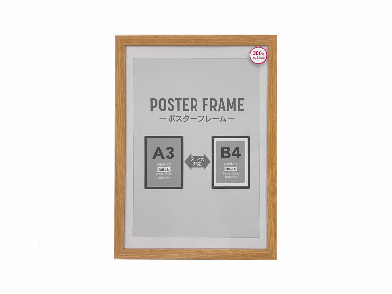 Poster Frame A3 Simple