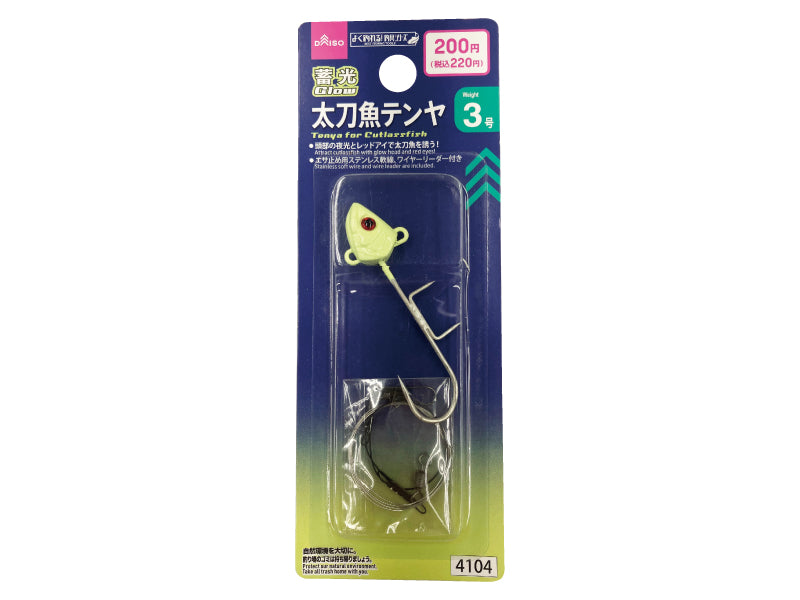 Tenya for Cutlassfish Glow No.3