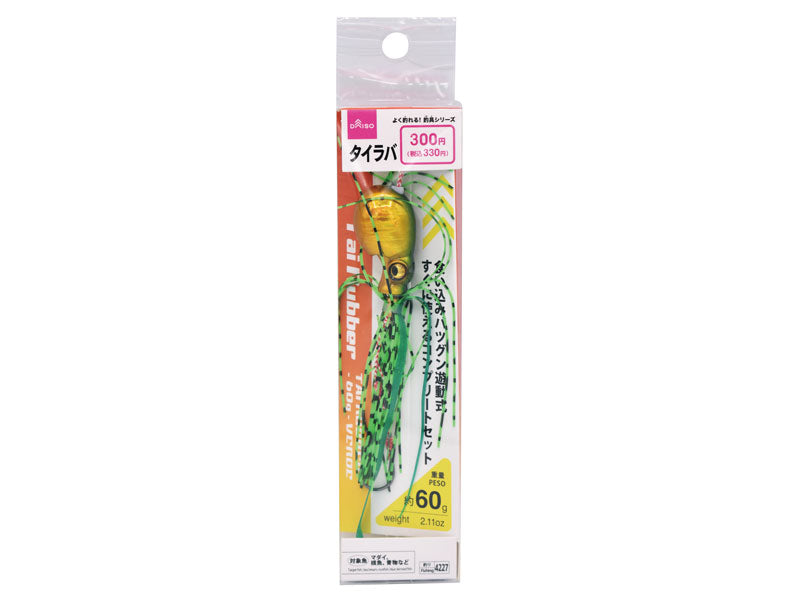Tai Rubber 60g Green