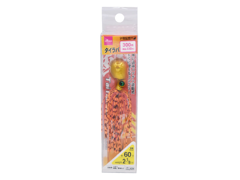 Tai Rubber 60g Orange