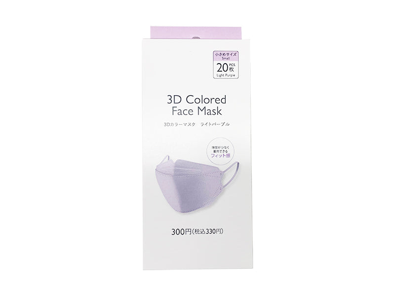 3D Colored Face Mask Small Light Purple