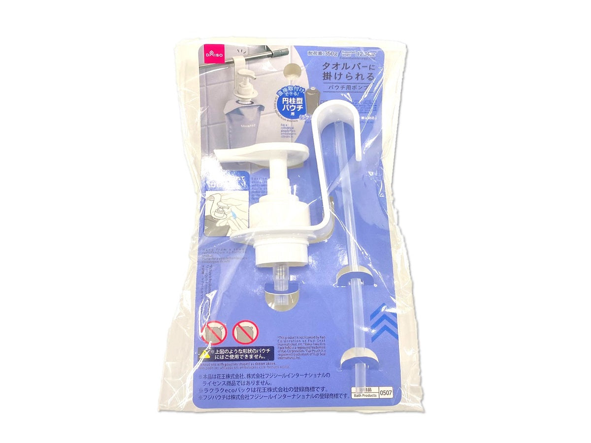 Pump for Pouch to Hang on a Towel Rail for Cylindrical Pouch