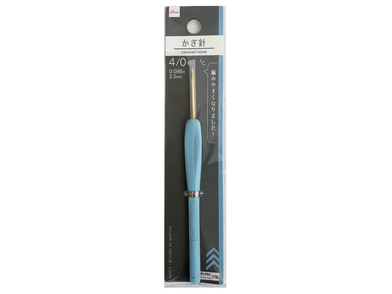 Crochet Hook 2.5mm