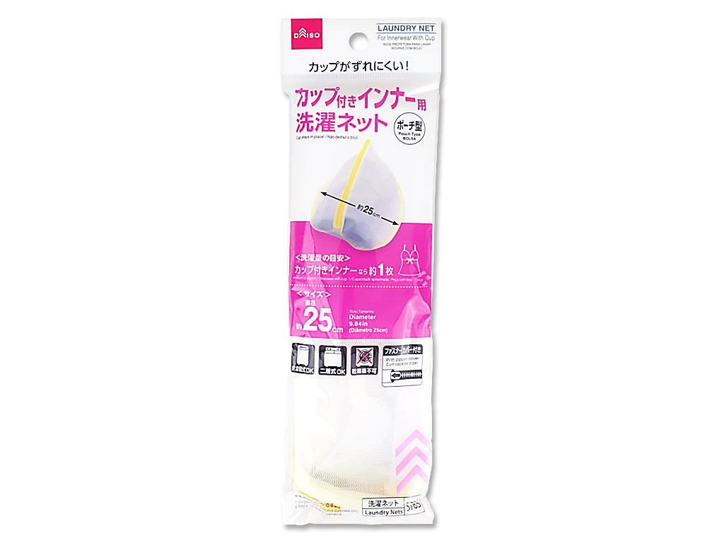Laundry Net for Innerwear with Cup Pouch Type