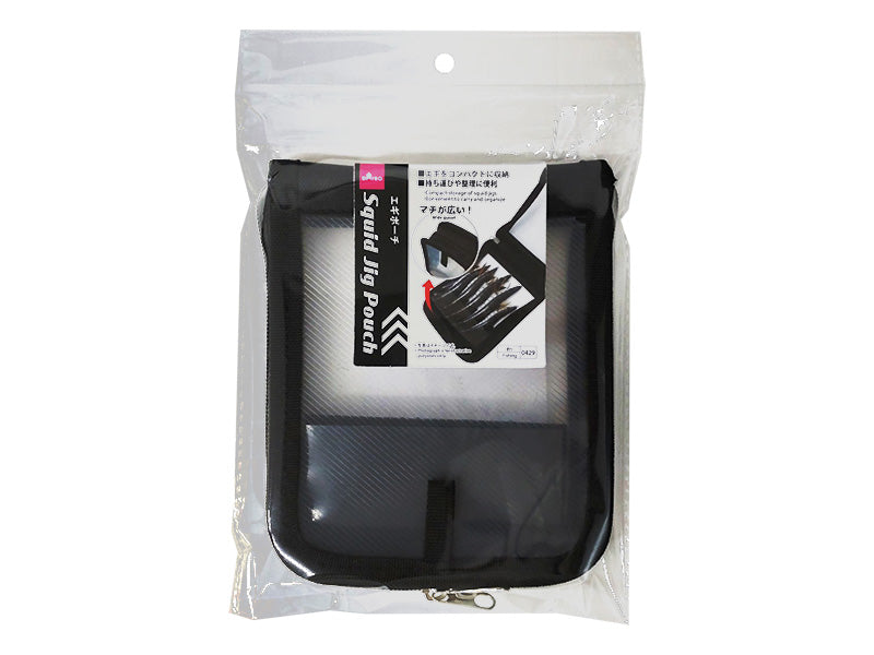 Squid Jig Pouch 14.5cm x 18cm