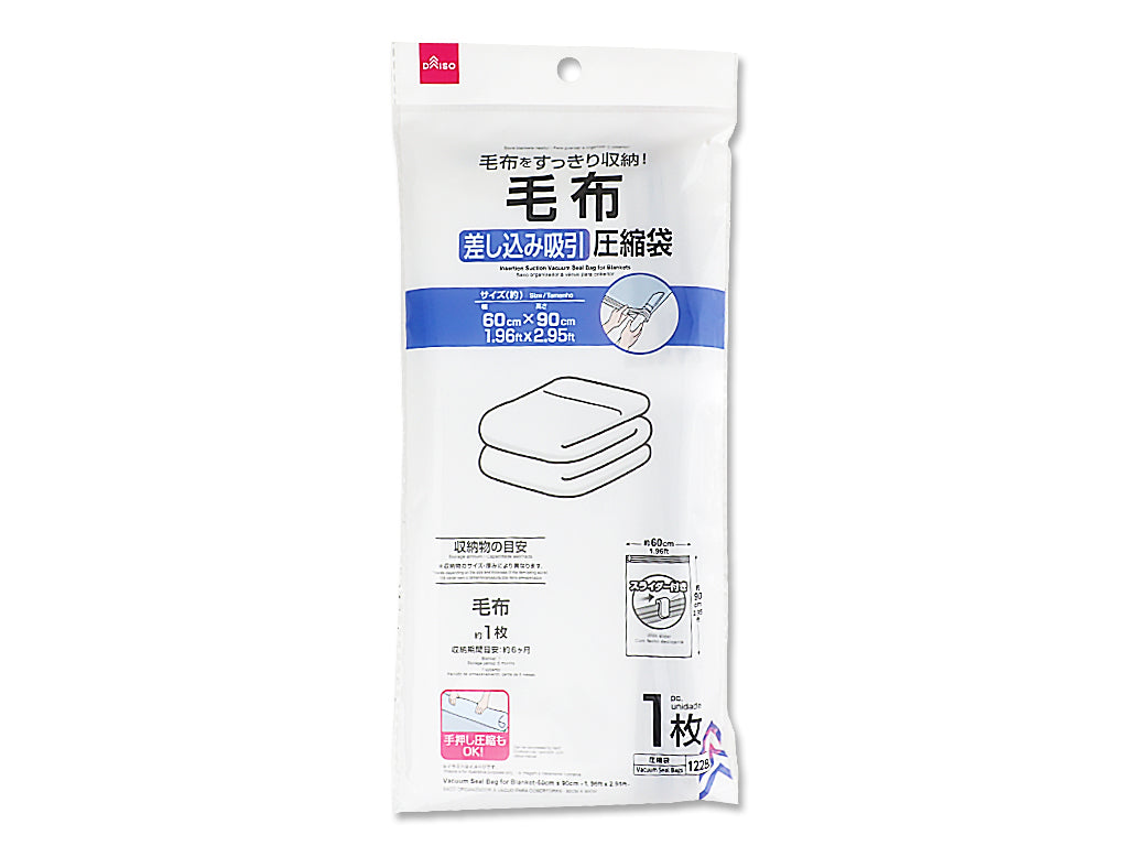 Vacuum Seal Bag for Blanket 60cm x 90cm