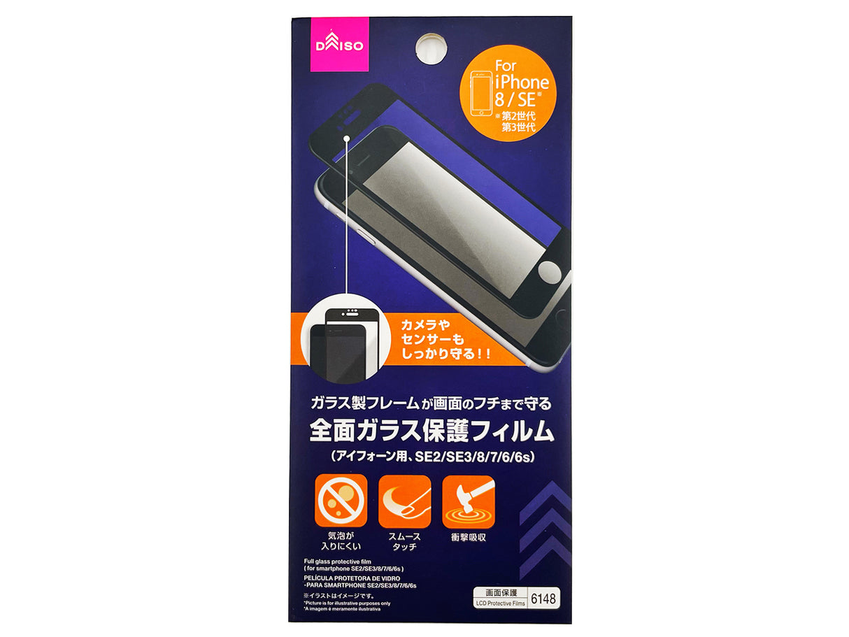 Full Glass Protective Film for Smartphone iPhone SE2/SE3/8/7/6/6s