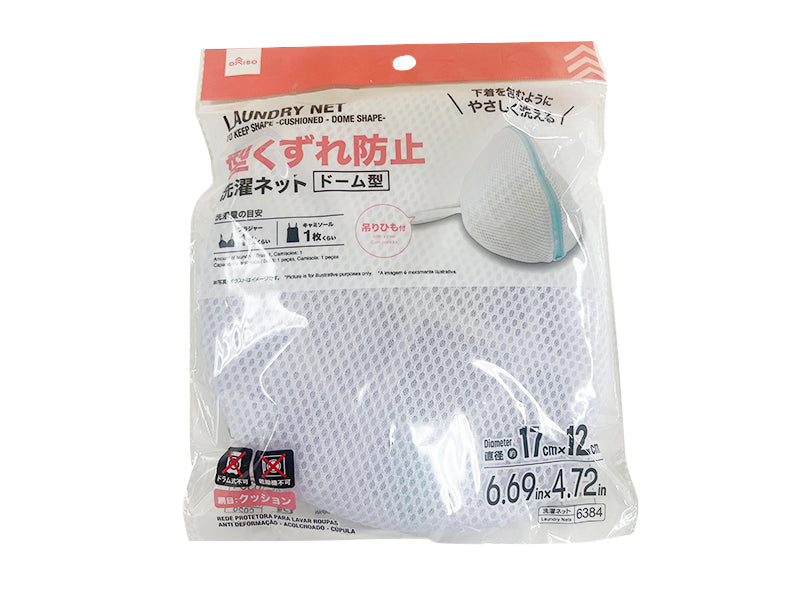 Laundry Net to Keep Shape Cushioned Dome Shaped