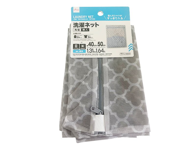 Laundry Net Fine Rectangular Pattern