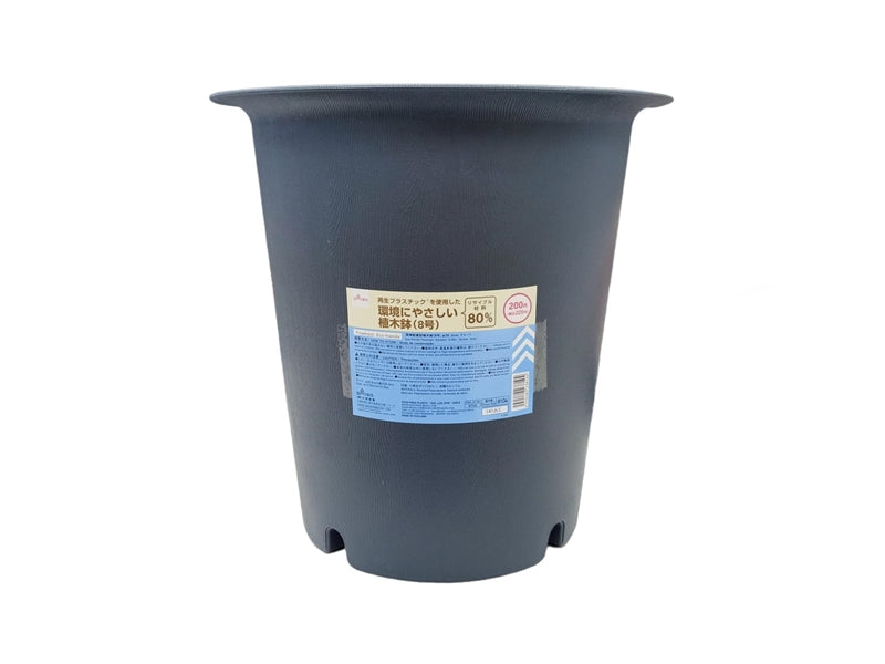 Eco Friendly Flowerpot 26.3cm Gray