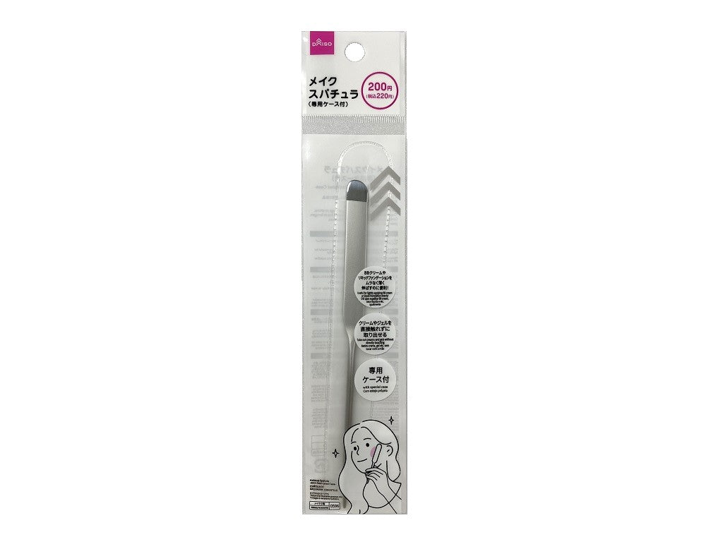 Makeup Spatula With Dedicated Case