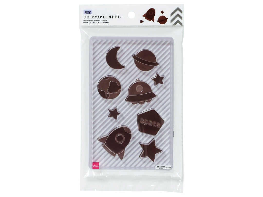 Chocolate Clear Mold Tray Planet