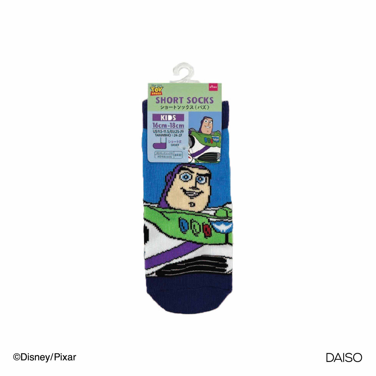Socks  Kids Buzz
