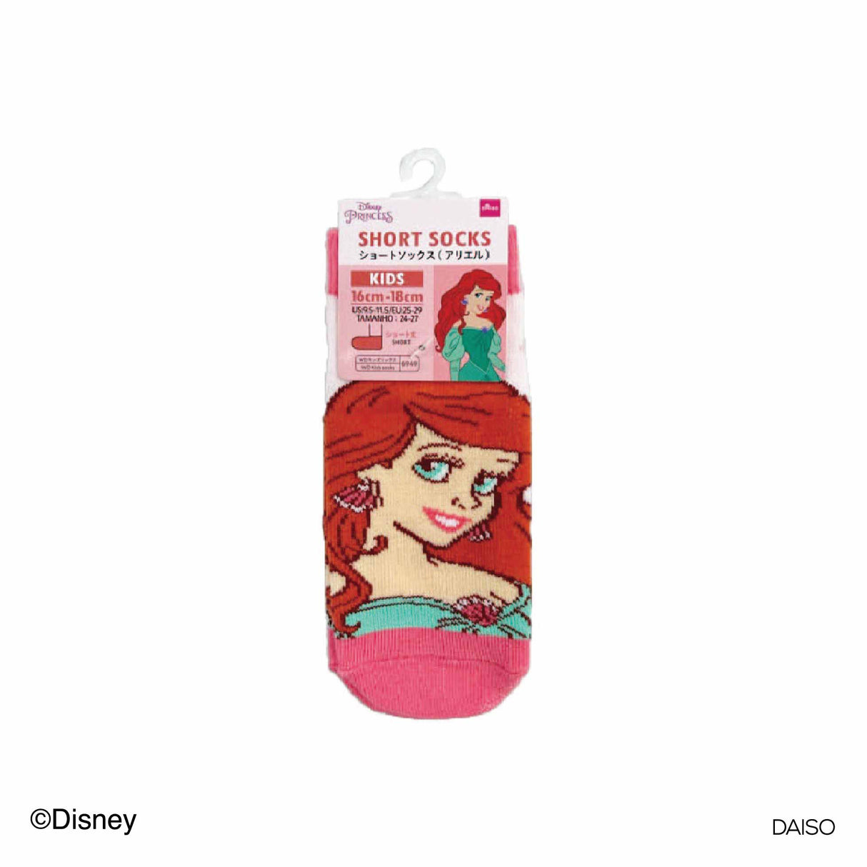 Socks  Kids Ariel