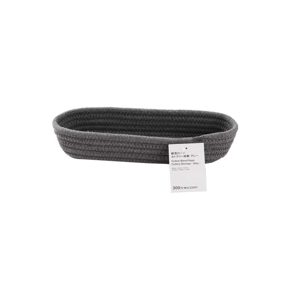 Cotton Blend Rope Cutlery Storage Gray