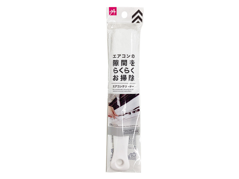 Air Conditioner Cleaning Brush