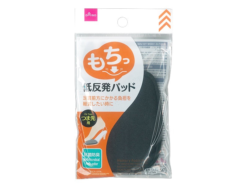 Antimicrobial Anti-Odor Memory Foam Pad for Toes