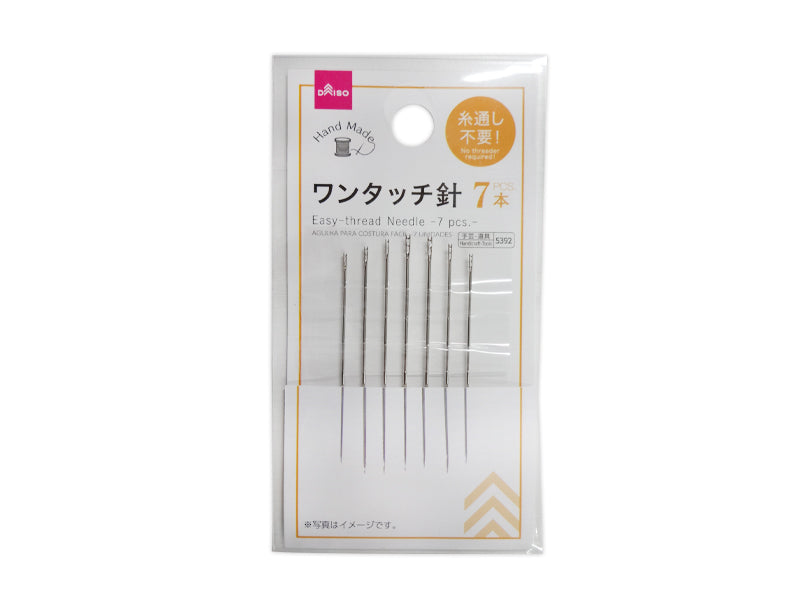 Easy Thread Needle