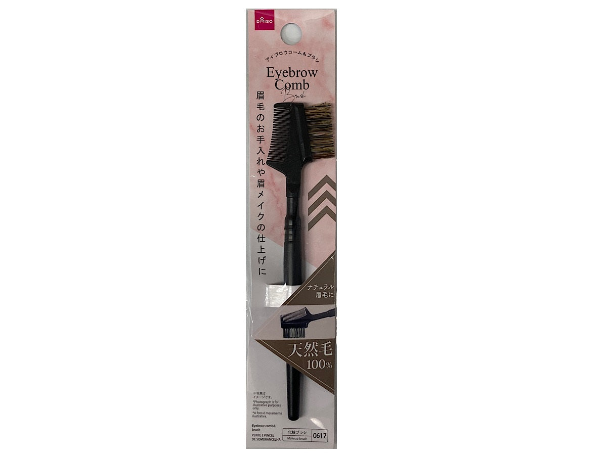 Eyebrow Comb & Brush