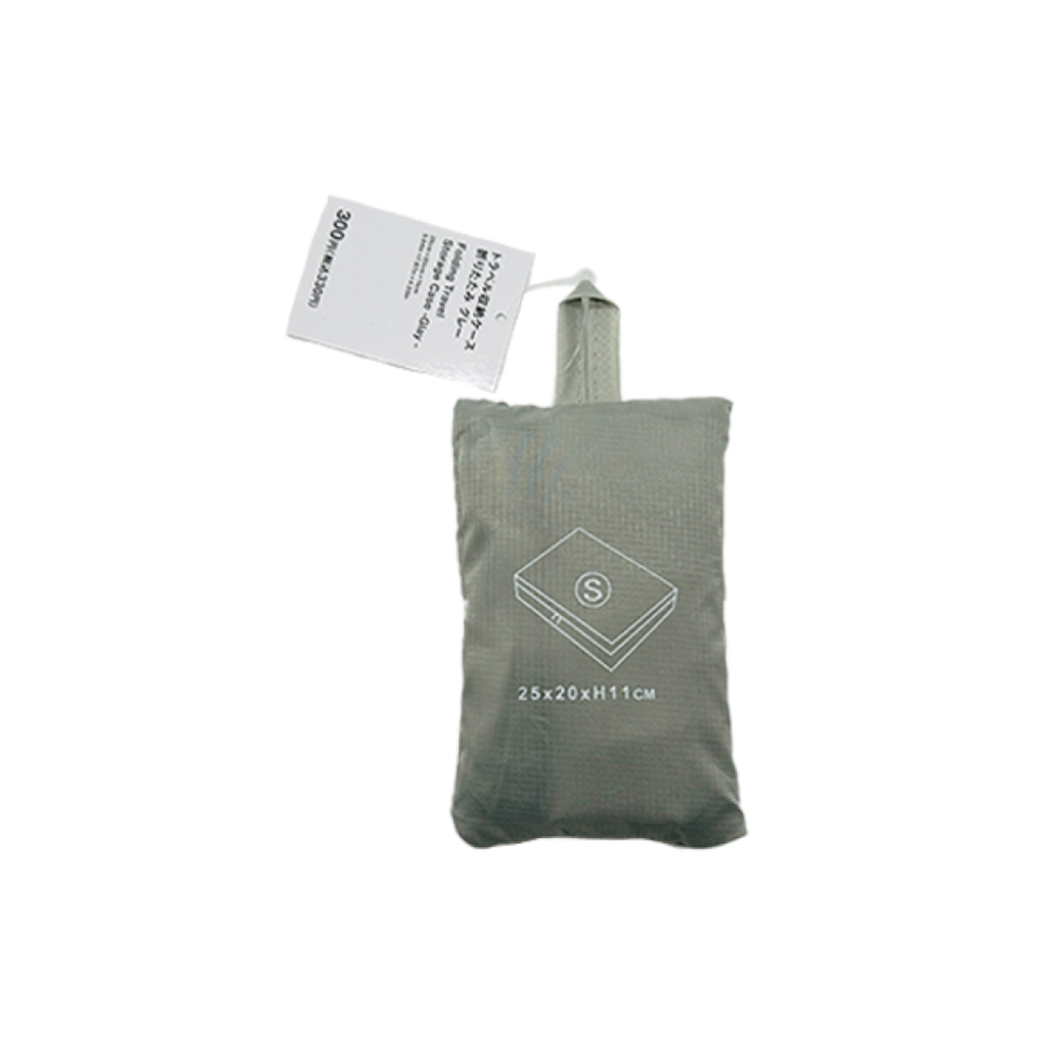 Folding Travel Storage Case Gray 25cm x 20cm x 11cm