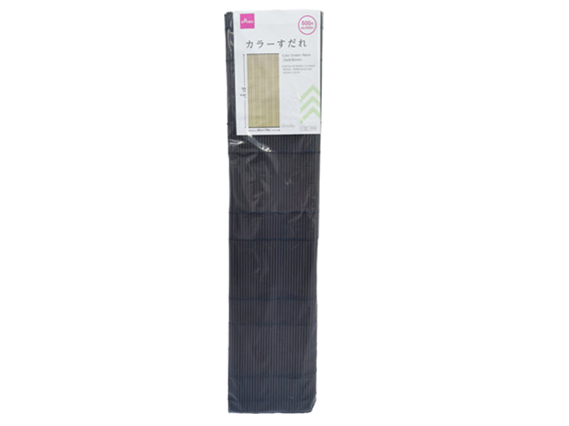 Color Screen Resin Dark Brown 60cm x 135cm