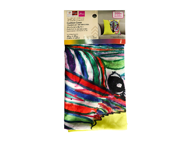 Cushion Cover Paralym Art SHI-MA-U-MA 45cm x 45cm
