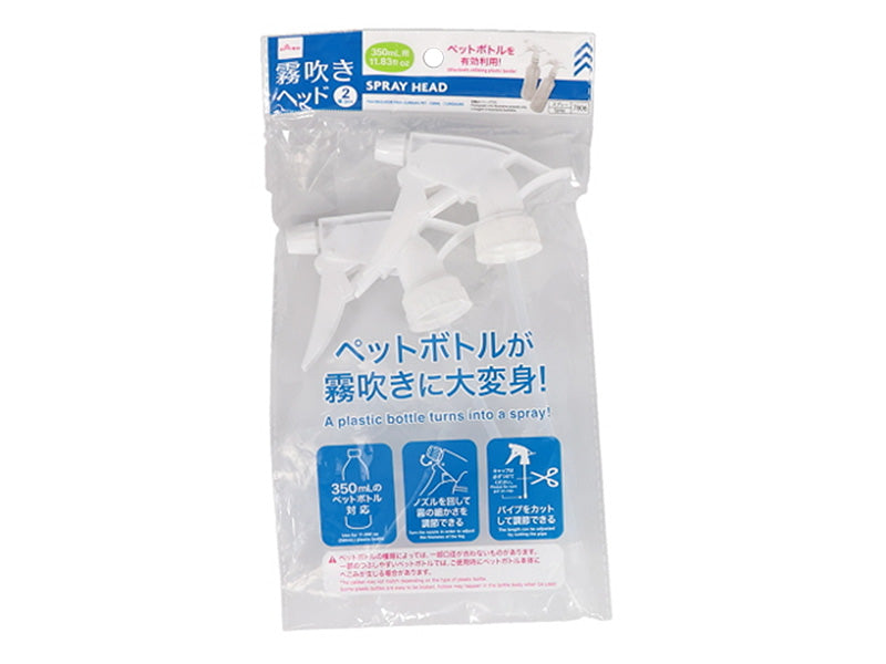 Spray Head 350ml