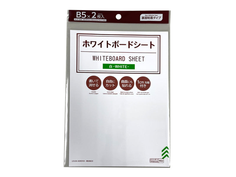 Whiteboard Sheet Rear Adhesive Type White
