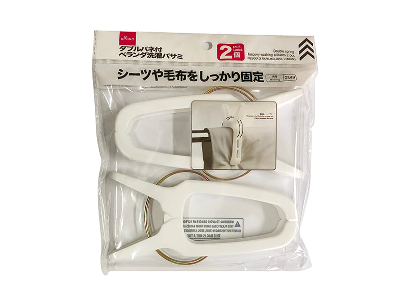 Double Spring Balcony Washing Clothespins