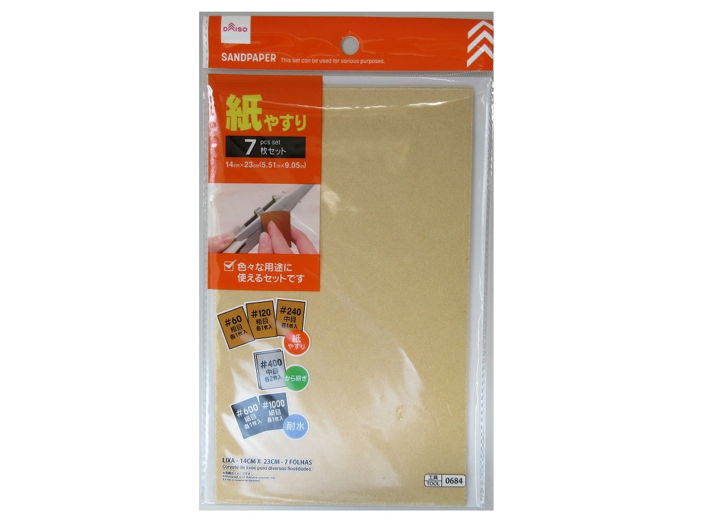 Sandpaper 14cm x 23cm