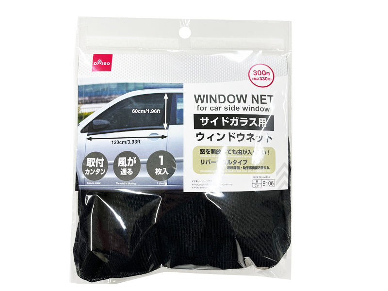 Window Net