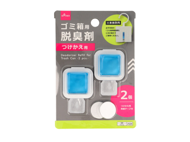 Deodorizer Refill for Trash Can 