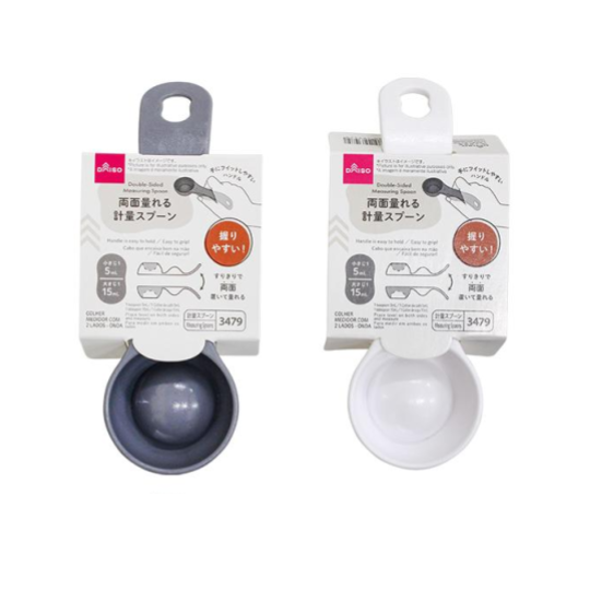 Double Sided Measuring Spoon Wavy