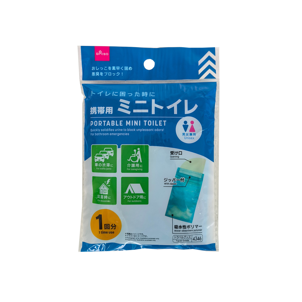 Portable Mini Toilet